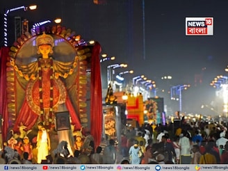 রবিবার রেড রোডে দুর্গাপুজোর কার্নিভাল, কোন কোন রাস্তা বন্ধ থাকবে? ট্রাফিকের নিয়ম জেনে নিন