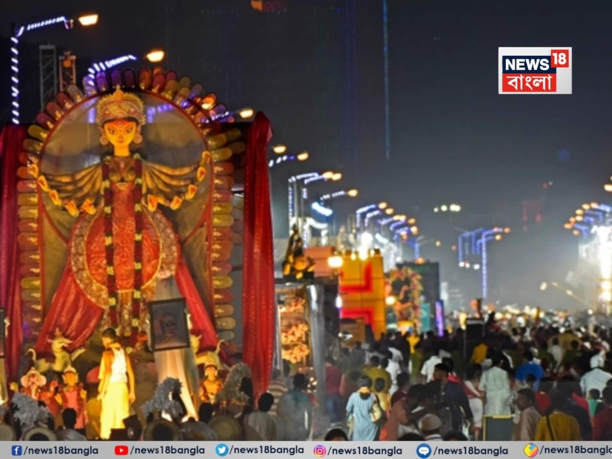 রবিবার রেড রোডে দুর্গাপুজোর কার্নিভাল, কোন কোন রাস্তা বন্ধ থাকবে? ট্রাফিকের নিয়ম জেনে নিন