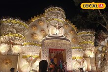 Durga Puja 2025: এ যেন নতুন দেশে পদার্পণ! ১০ লক্ষ টাকার বাজেটের চন্দ্রকোনার 'এই' পুজো তাক লাগাচ্ছে এলাকায়