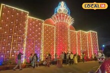 Durga Puja 2025: থিমের ছড়াছড়ির মাঝেই আলাদা চমক ঘাটালে! ১২ লক্ষ টাকার বাজেটের 'এই' পুজো দেখার সুযোগ না হলে দেখে নিন