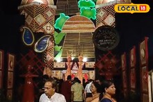 Durga Puja 2025: পুজোয় অন্যদের টেক্কা দিল মেদিনীপুর? কোন কোন থিম নজর কাড়ল এলাকায়? দেখে নিন এক ঝলকে