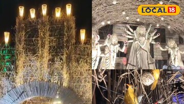 দূষণমুক্ত