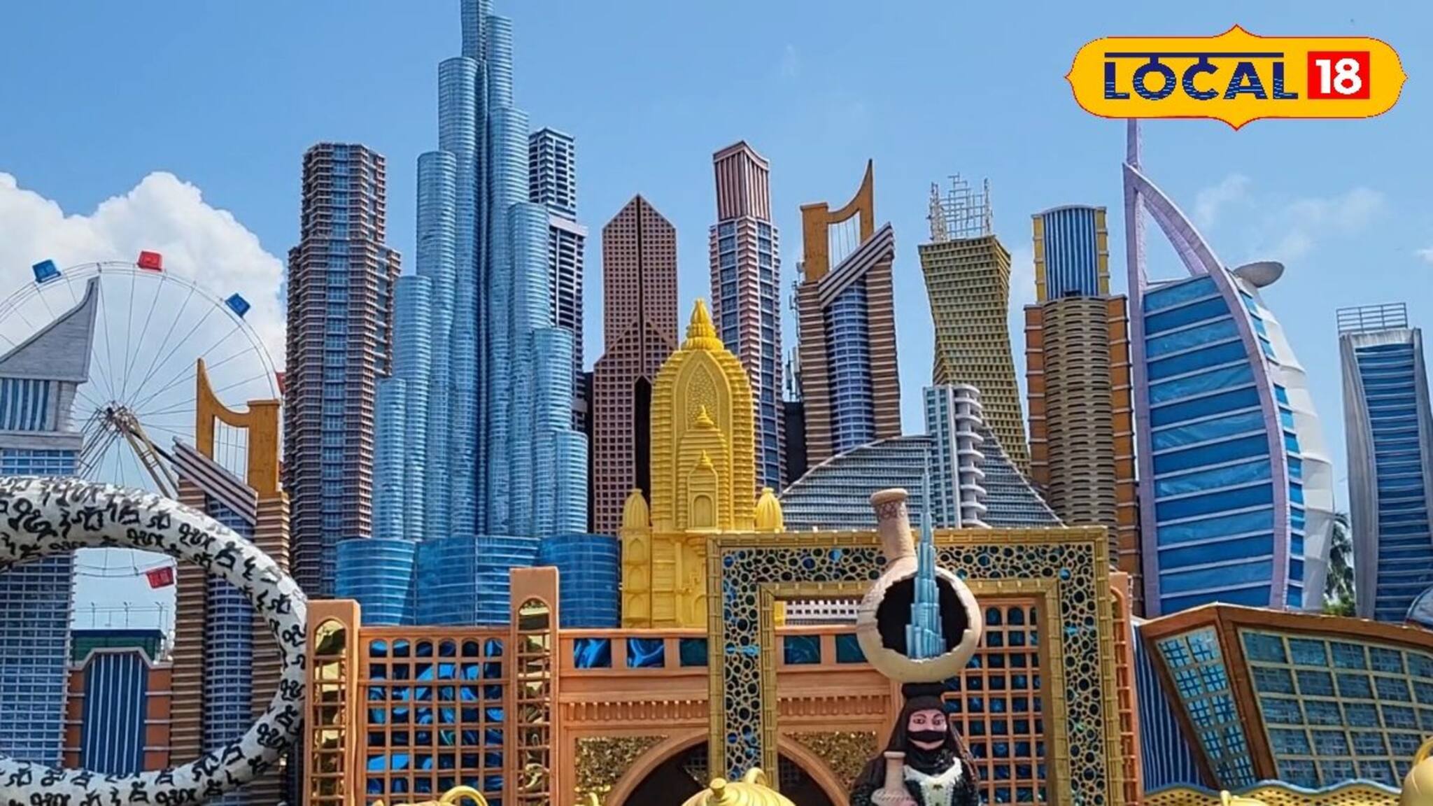 দুবাইয়ের রাজবাড়ি, কাঁচের উপর হেঁটে মণ্ডপে প্রবেশ!খড়গপুরের চমকপ্রদ ৪ পুজো