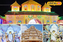 Durga Puja 2025: কোথাও অতীতের প্রেম থেকে ডিজিটাল প্রেম, কোথাও কালীর ৩১ রূপ! পূর্ব মেদিনীপুরের 'এই' ৩ পুজো মণ্ডপে আলাদা স্বাদের সন্ধান, দেখে নিন ছবিতে