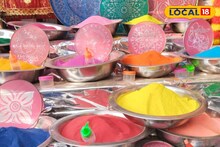 Diwali Rangoli : রঙ্গোলিতে ঘর সাজানো এবার আরও সহজ, সমাজ মাধ্যমের নজর কাড়ুন 'এই' উপায়ে! বর্ধমানে বিক্রি হচ্ছে দেদার