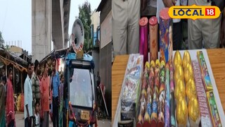 চলছে প্রচার 