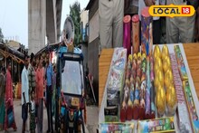 বাজি ফাটানোর শব্দমাত্রায় বড় পরিবর্তন! এখন কত হল? বাজারে যাওয়ার আগে জেনে রাখুন, নাহলে আপনার 'লস'
