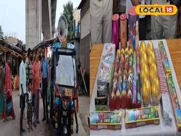 চলছে প্রচার 
