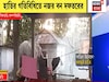 খাবারের খোঁজে উঠোনে দলছুট দাঁতাল! হুলস্থুল কাণ্ড বানারহাটের বিন্নাগুড়িতে
