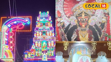 এড়োয়ালি