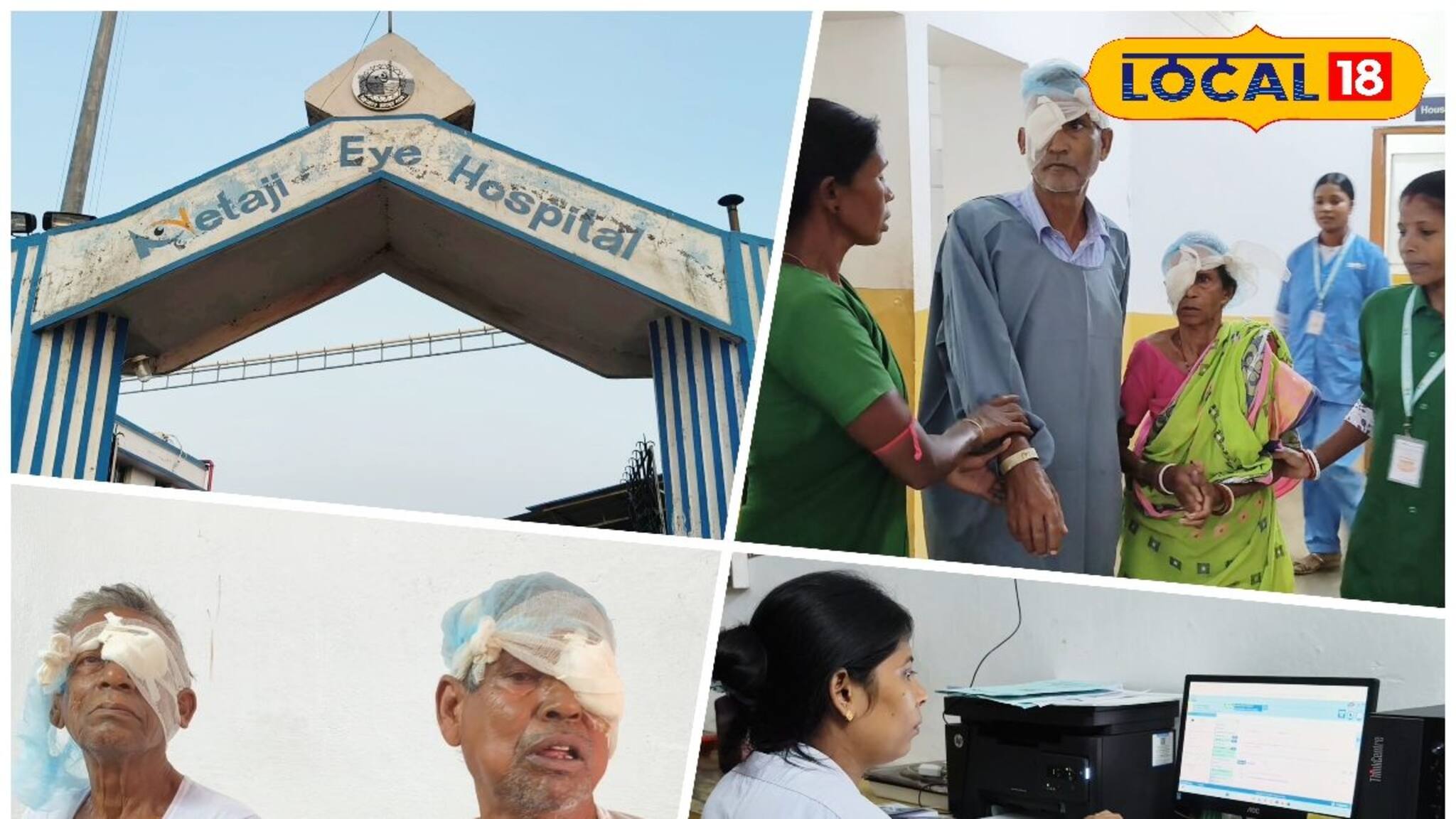 Eye Hospital : চোখের সমস্যায় জর্জরিত? বাংলাতেই পাবেন বিশ্বমানের চিকিৎসা, তাও আবার সম্পূর্ণ বিনামূল্যে! ঠিকানা জেনে রাখুন
