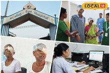 Eye Hospital : চোখের সমস্যায় জর্জরিত? বাংলাতেই পাবেন বিশ্বমানের চিকিৎসা, তাও আবার সম্পূর্ণ বিনামূল্যে! ঠিকানা জেনে রাখুন