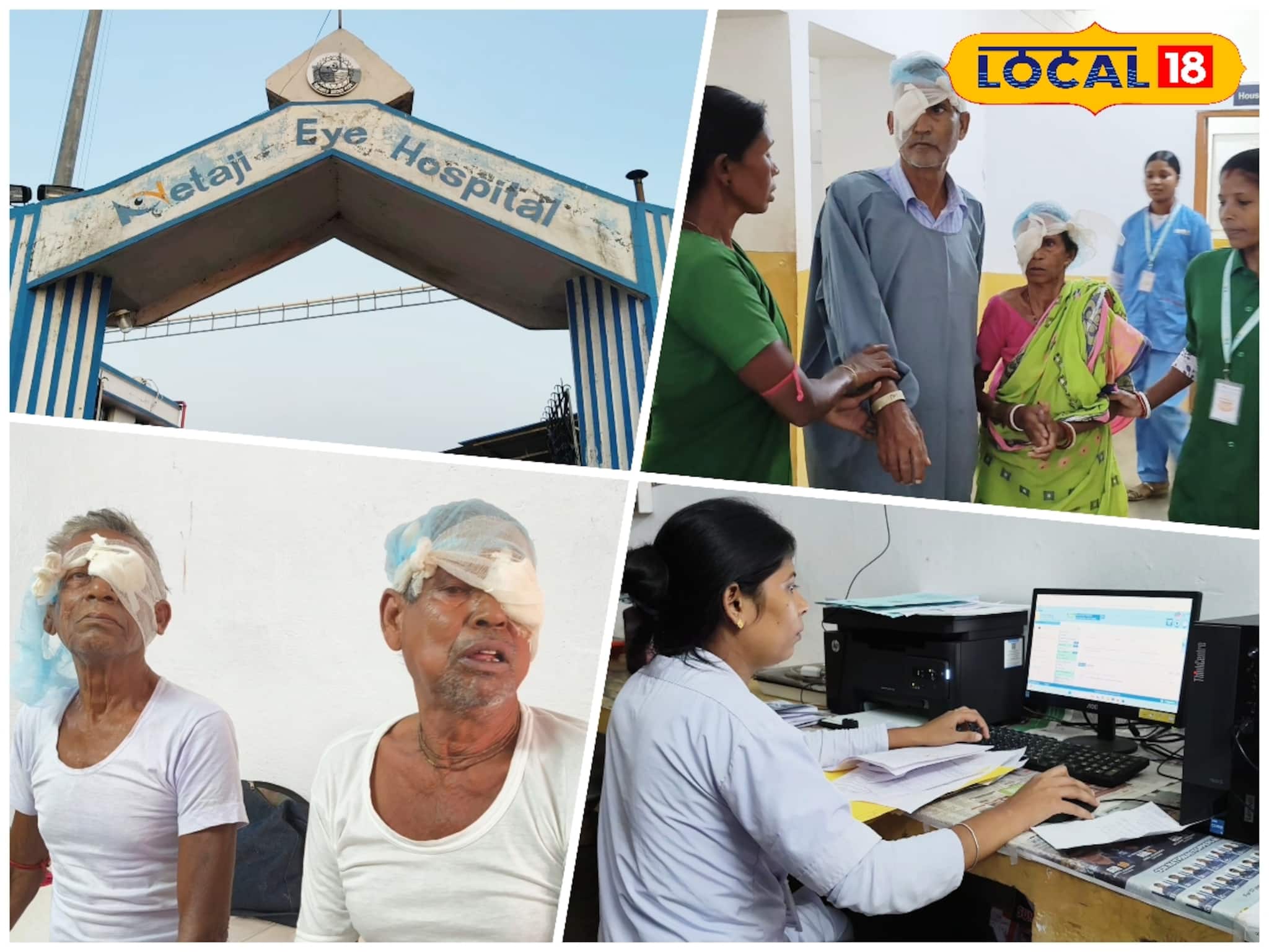 বাংলাতেই বিশ্বমানের চোখের চিকিৎসা, তাও আবার সম্পূর্ণ বিনামূল্যে! ঠিকানা জেনে রাখুন