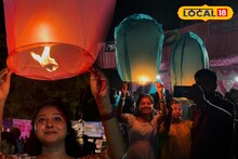 Fanus Festival: আকাশে আলোর মেলা! দীপাবলিতে পরিবেশ দূষণ রোধে অভিনব প্রয়াস একদল যুবক-যুবতীর, জানলে ধন্য ধন্য করবেন