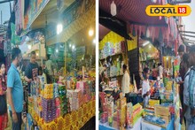 দিওয়ালির আগে বড় পদক্ষেপ বালুরঘাট পুরসভার! সরিয়ে দেওয়া হল বাজি বাজার, এবার কোথায় কিনবেন? জানুন