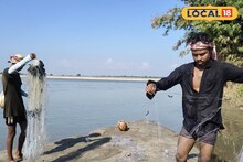 Fisherman Earning : ধ্বংসলীলার পর প্রকৃতির উপহার, এই জিনিস ভরিয়ে দিচ্ছে ঝুলি! উত্তরের মৎস্যজীবীরা পেয়েছেন 'লটারি'