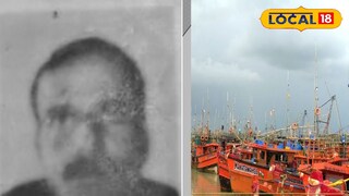 নিখোঁজ মৎস্যজীবী