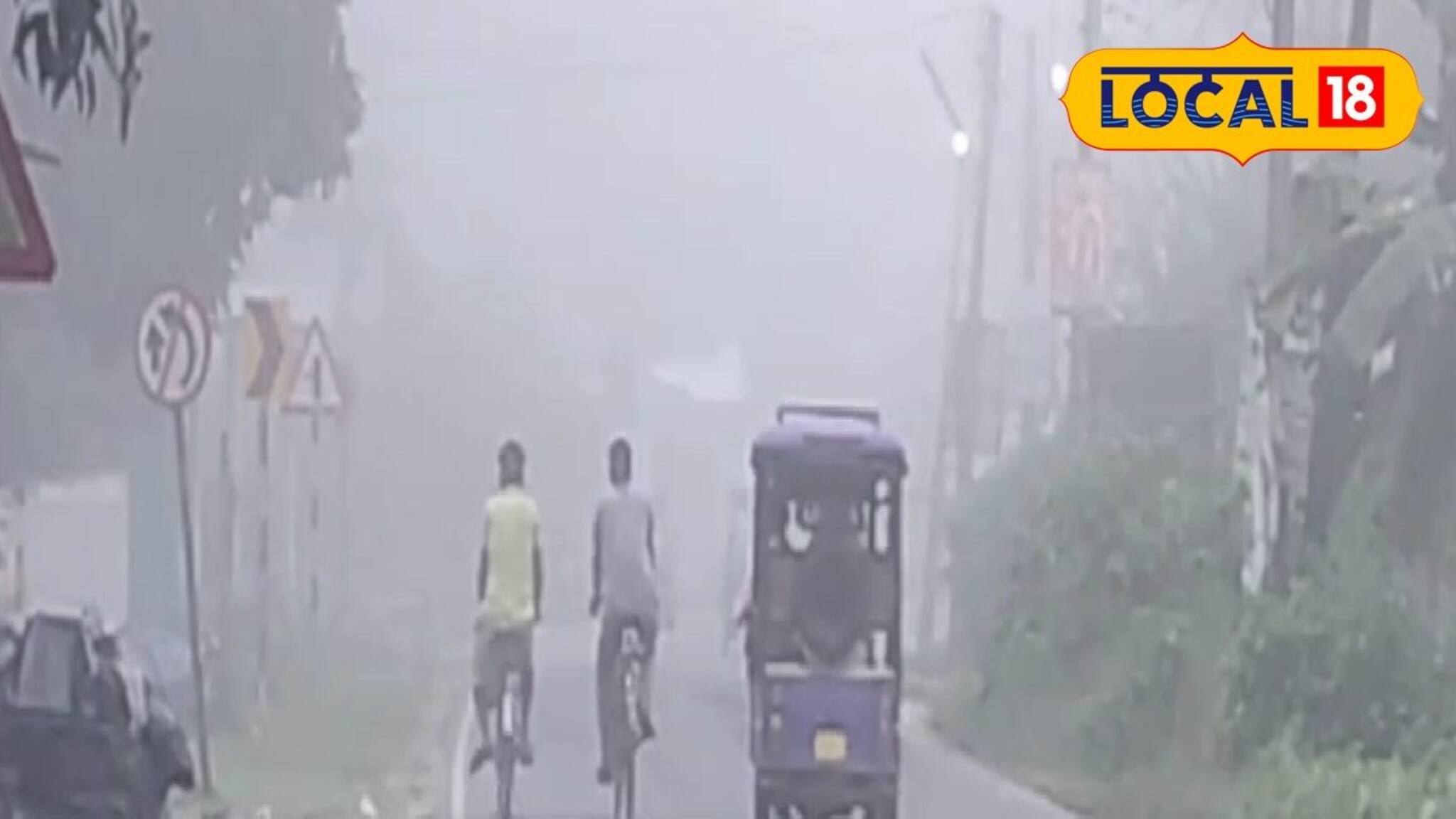 আলিপুরদুয়ারে বৃষ্টিতে ফুলস্টপ, আবহাওয়া বিরাট বদল! দেখা মিলল অদ্ভুত দৃশ্যের! ঠাণ্ডা কবে?