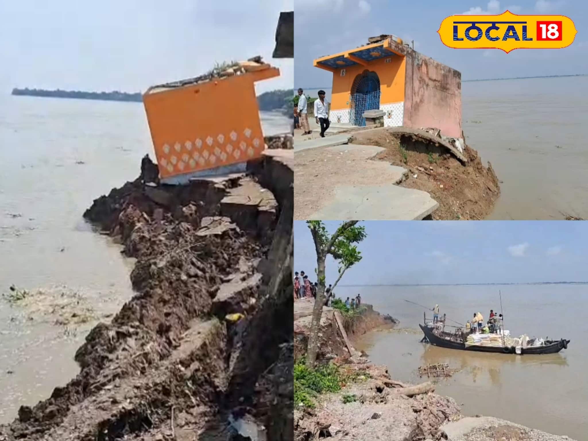 উত্তরবঙ্গের পাহাড়ে বিপর্যয়ের মাঝেই এ কী ছবি মুর্শিদাবাদে! সুতোয় ঝুলছে বাসিন্দাদের ভাগ্য