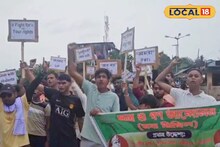 সর্বস্ব হারিয়ে পিঠ ঠেকেছে দেওয়ালে! বন্যা ও ভাঙনের রোধের দাবিতে পথে পড়ুয়ারা
