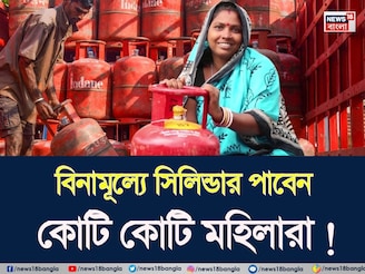 দীপাবলির বড় উপহার ! উত্তরপ্রদেশে বিনামূল্যে সিলিন্ডার দেওয়া হবে কোটি কোটি মহিলাদের