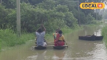 জলবন্দি