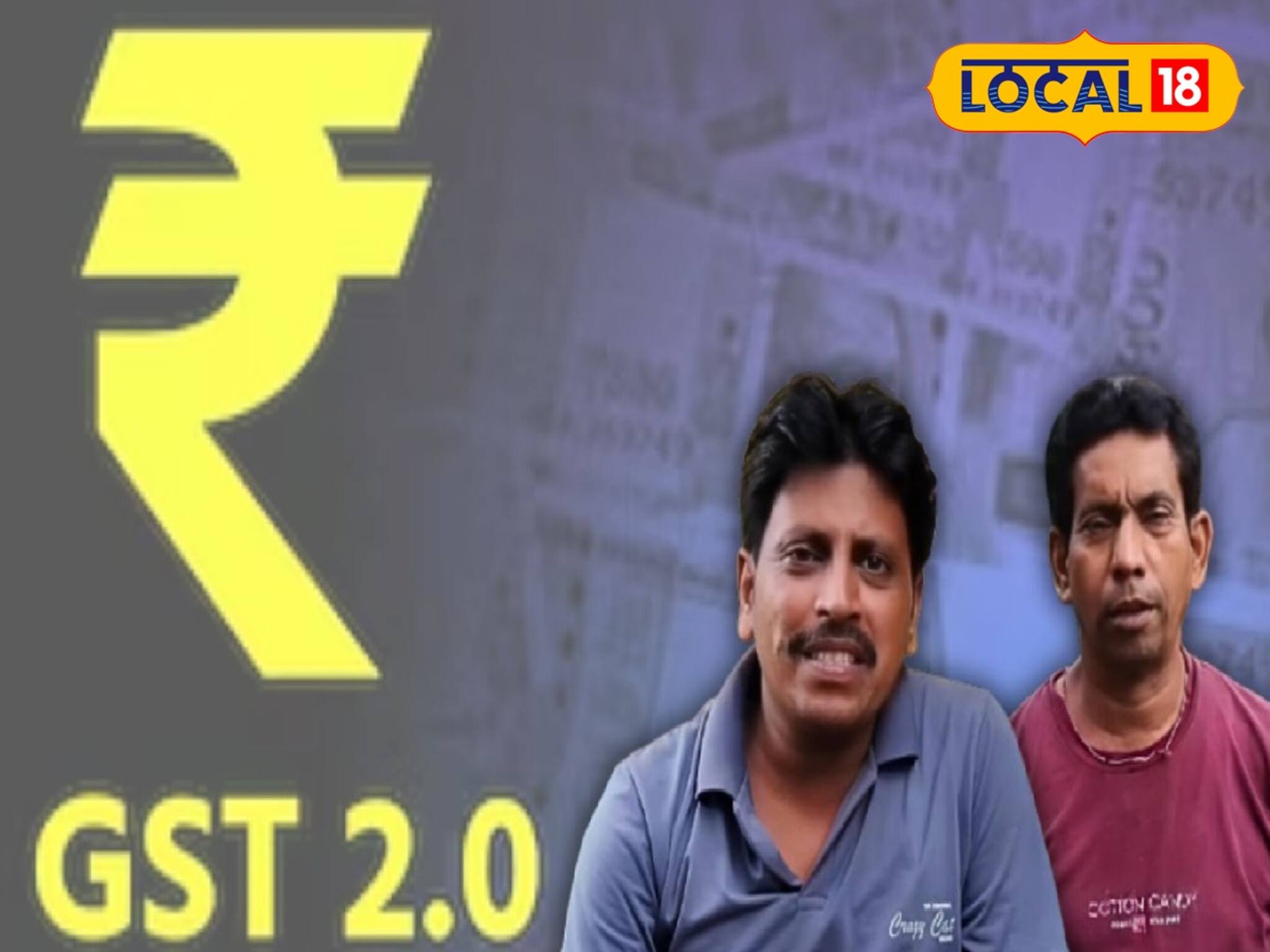 GST New: জিএসটি কমতেই বাড়ল সুবিধা, হুড়মুড়িয়ে দাম কমল এইসব জিনিসের! খুশি সব মহল