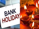 দীপাবলি থেকে ছটপুজো, নানান উৎসবে অক্টোবরে কতদিন বন্ধ ব্যাঙ্ক? জেনে নিন বিস্তারিত
