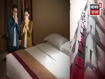 প্রতীকী চিত্র প্রতীকী চিত্র
