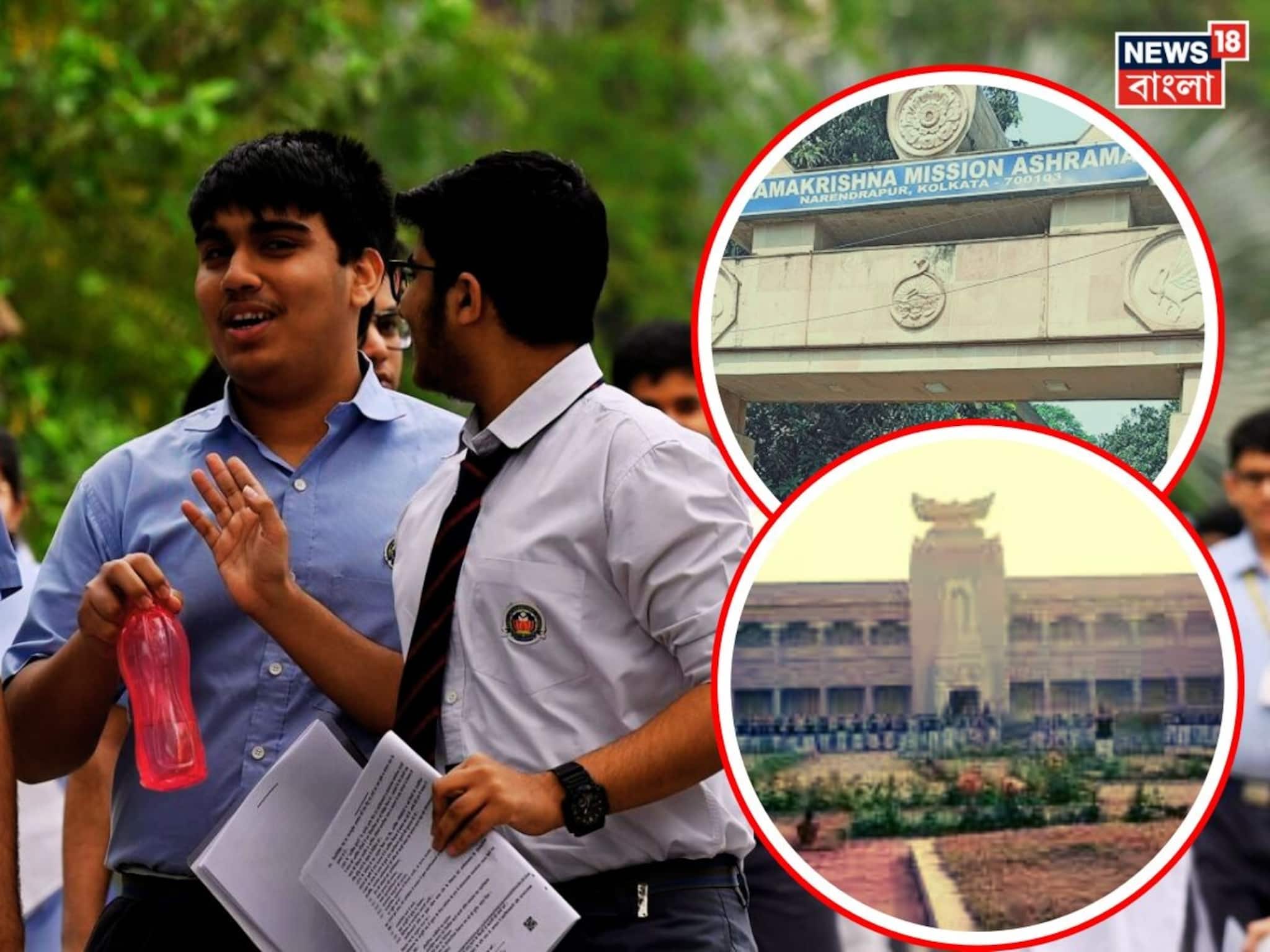 HS Exam Results: উচ্চ মাধ্যমিকের রেজাল্টে রেকর্ড দুটি স্কুলের! মেধাতালিকায় ৬৯ জনের মধ্যে ৫৫ জনই এই দুই স্কুলের! কোন দুটি স্কুল জানেন? শুনে গর্ব হবে