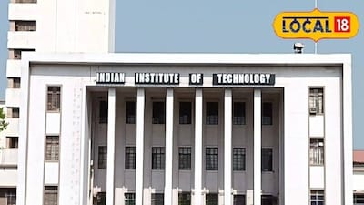 আইআইটি খড়গপুর