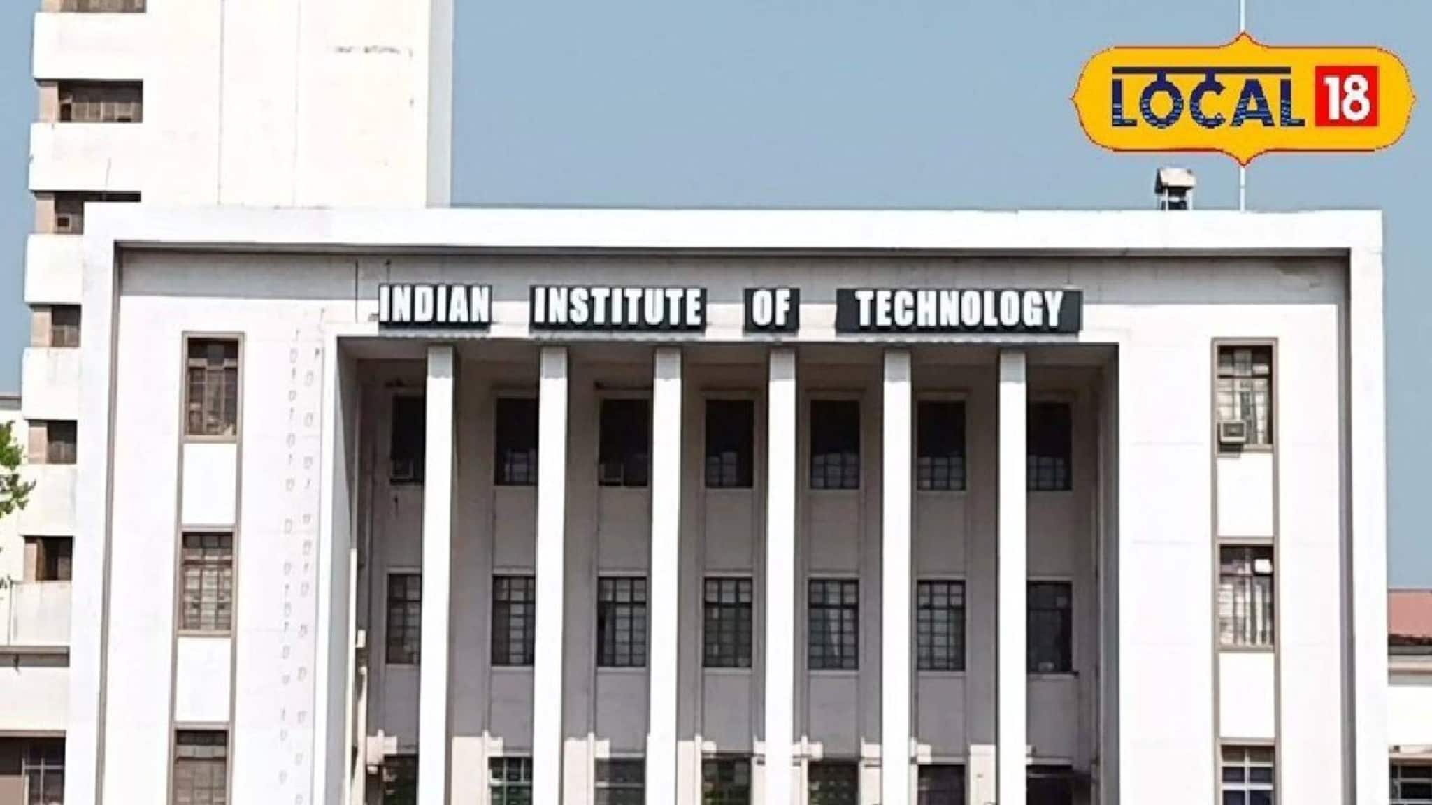 মোটা অঙ্কের বেতন, কমার্সে ব্যাচেলর হলেই চাকরি আইআইটিতে! স্বপ্নপূরণ করতে এখনই আবেদন করুন