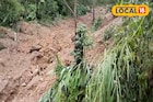 দুর্যোগে ছারখার উত্তরবঙ্গ! কবে কমবে বৃষ্টি, বড় আপডেট দিল হাওয়া অফিস! জানুন...