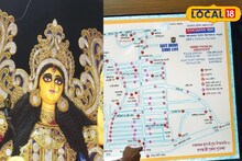 অশোকনগরে ৫৩ টা জগদ্ধাত্রী পুজো, পকেটে গাইডম্যাপ নিয়ে বেরোন, নাহলে মাঝরাস্তায় ফাঁসবেন