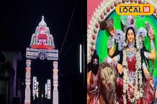 লোকে বলে 'মিনি চন্দননগর', প্রথম দেখায় ভ্যাবাচাকা খাবেন আপনিও! বর্ধমানের 'এই' গ্রামে জগদ্ধাত্রী পুজো একবার দেখে আসুন