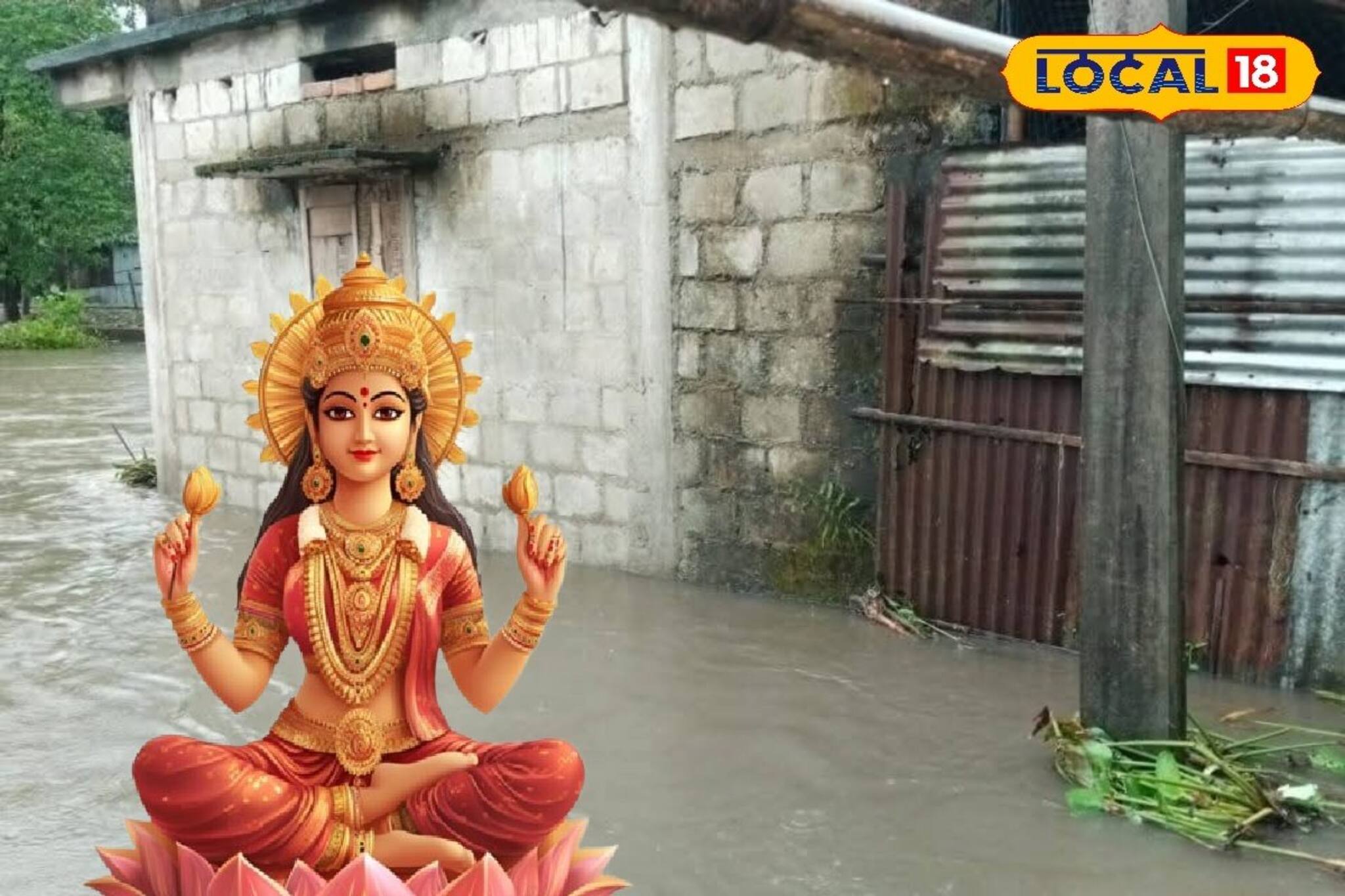 লক্ষ্মী পুজোর আগেই উত্তরবঙ্গে প্রবল বিপর্যয়, কীভাবে হচ্ছে পুজো? জানুন জলপাইগুড়ির হালহকিকত