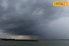 ঘূর্ণিঝড় হোক বা নিম্নচাপ, এবার ঝটপট মিলবে নিখুঁত আপডেট! ডায়মন্ড হারবারে চলছে বড় কাজ