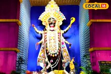 Kali Puja 2025: ৪০ ফুটের কালী! পুজোয় মেগা আয়োজন, এখন থেকেই 'এই' মণ্ডপে উপচে পড়ছে দর্শনার্থীদের ভিড়