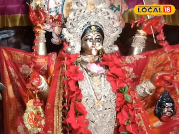 এগরা