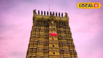 রামেশ্বরম