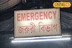 রাস্তা নিয়ে বিবাদ, বিসর্জনের শোভাযাত্রায় ধুন্ধুমার কাণ্ড! পড়ল দেদার ইট, পাটকেল