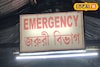 রাস্তা নিয়ে বিবাদ, বিসর্জনের শোভাযাত্রায় ধুন্ধুমার কাণ্ড! পড়ল দেদার ইট, পাটকেল