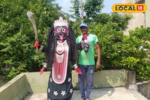 Kali Puja 2025 : এই 'বিশেষ পোষাক' পরলে চোখের সামনে হাজির হবেন মহাকালী, দেবীকে মনে হবে জীবন্ত! কী দিয়ে তৈরি হল জানেন?