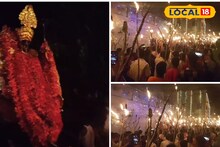 মশাল হাতে গ্রামবাসীদের প্রতিরোধ, প্রাণ বাঁচাতে 'লেজ গুটিয়ে' পালিয়েছিল ডাকাত দল! ২০০ ধরে হচ্ছে শক্তি ও ঐক্যের আরাধনা