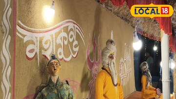 পুরুলিয়া