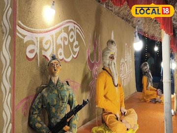 পুরুলিয়া
