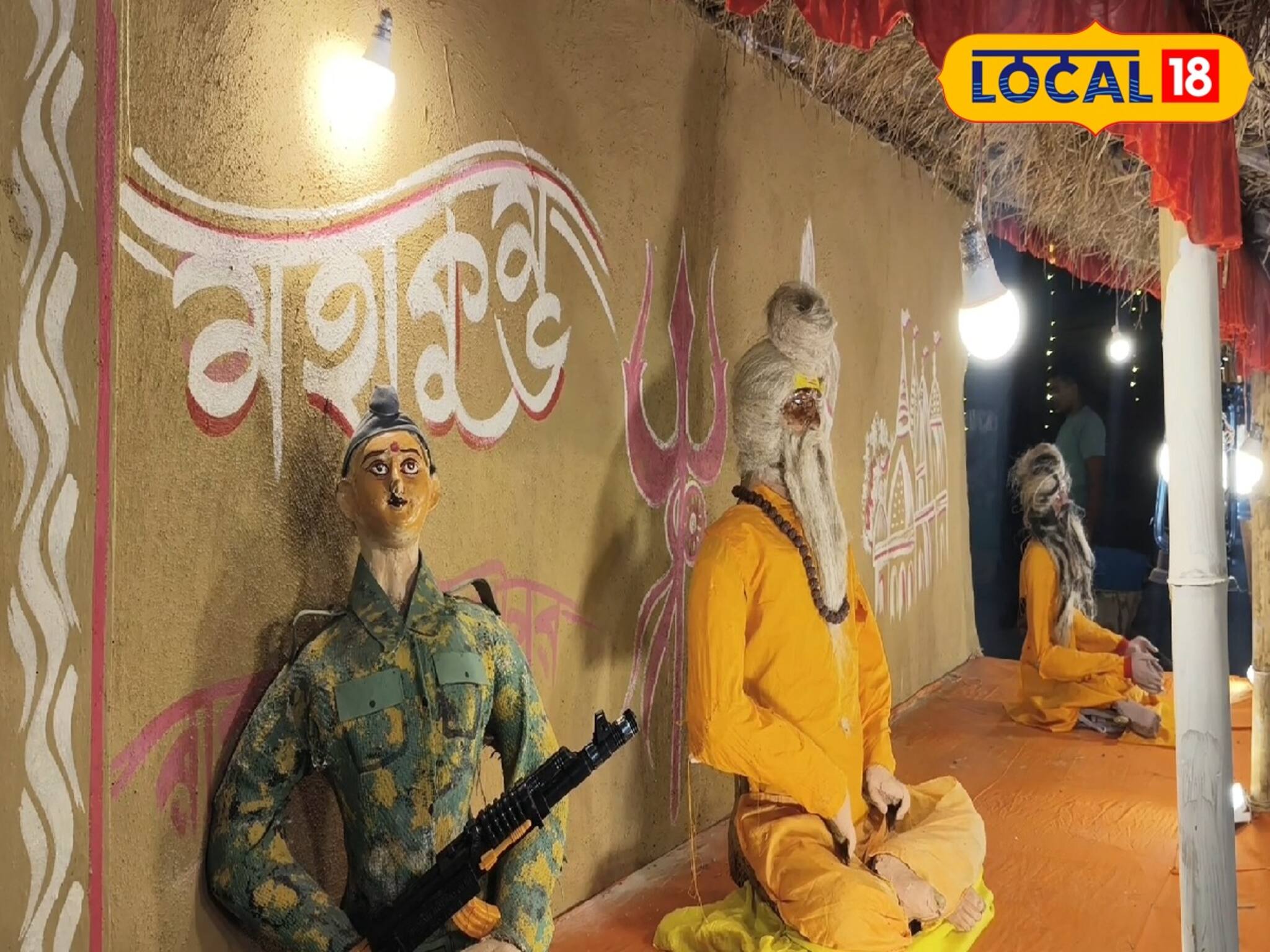 পুরুলিয়া কাঁপাচ্ছে মাত্র আড়াই লক্ষ বাজেটের কালীপুজো! থিমের চমকে উঠে এসেছে 'মহাকুম্ভ'