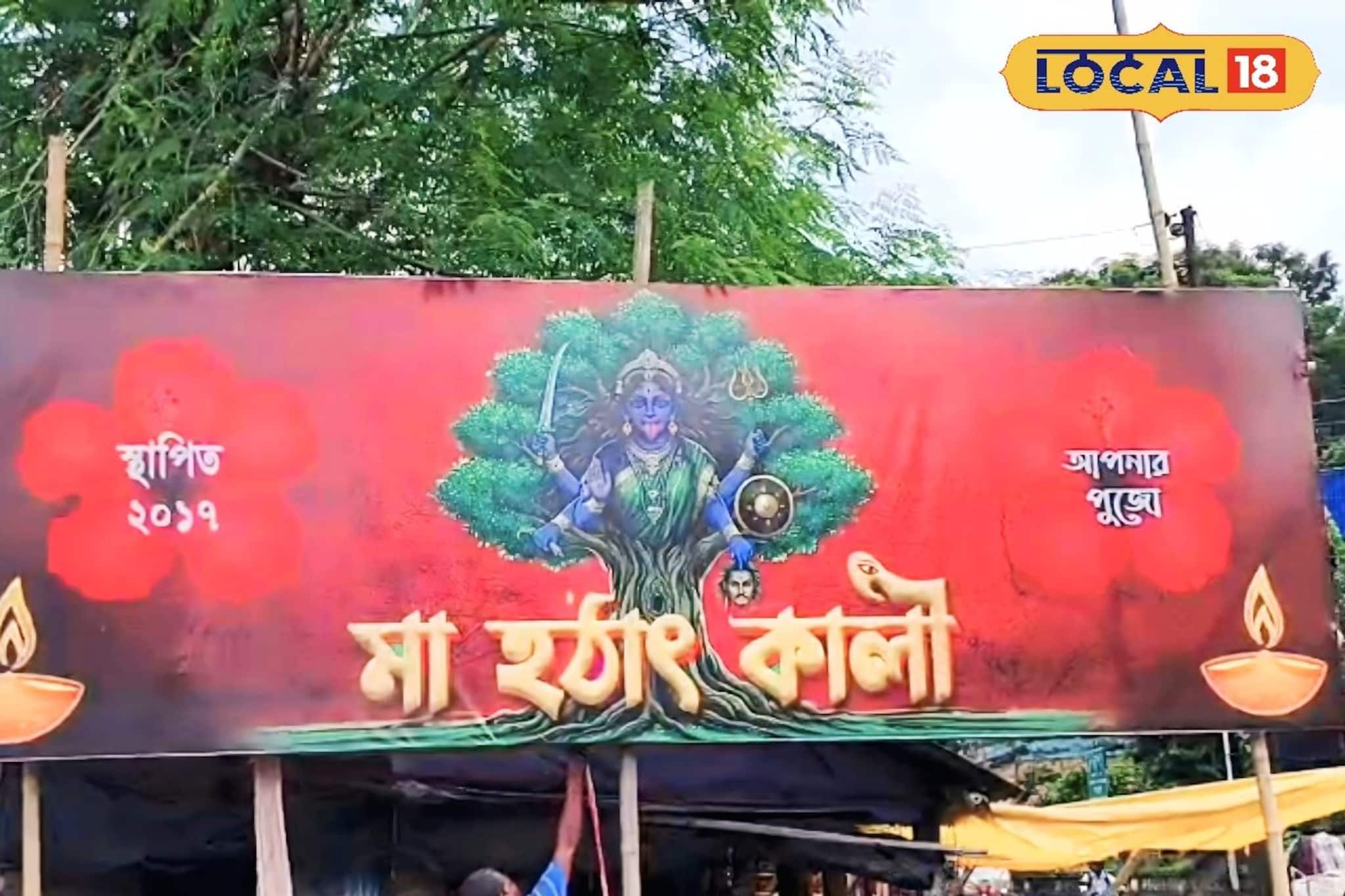 পুজোয় চমক! মা কালি এবার বৃক্ষরূপে! বাঁশ, খড়, মাটি, পাতা দিয়ে তৈরি হচ্ছে মণ্ডপ