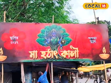 থিমের
