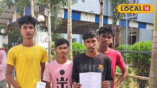 নাদনঘাট থানার সামনে প্রতারিতরা।